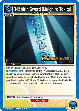 Image of Nichirin Sword (Muichiro Tokito) (UEX05BT/KMY-3-043) - UEX05BT Demon Slayer Kimetsu no Yaiba Vol2 Release Event Cards