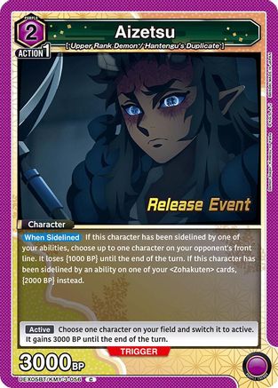 Image of Aizetsu (UEX05BT/KMY-3-056) - UEX05BT Demon Slayer Kimetsu no Yaiba Vol2 Release Event Cards