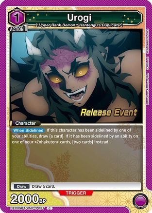 Image of Urogi (UEX05BT/KMY-3-057) - UEX05BT Demon Slayer Kimetsu no Yaiba Vol2 Release Event Cards
