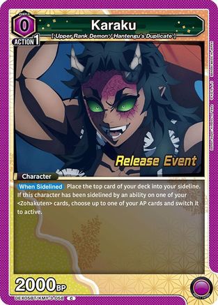 Image of Karaku (UEX05BT/KMY-3-058) - UEX05BT Demon Slayer Kimetsu no Yaiba Vol2 Release Event Cards
