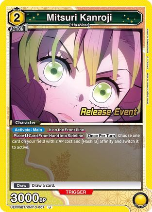 Image of Mitsuri Kanroji (007) (UEX05BT/KMY-3-007) - UEX05BT Demon Slayer Kimetsu no Yaiba Vol2 Release Event Cards