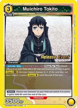 Image of Muichiro Tokito (UEX05BT/KMY-3-009) - UEX05BT Demon Slayer Kimetsu no Yaiba Vol2 Release Event Cards