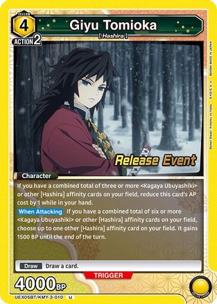 Image of Giyu Tomioka (UEX05BT/KMY-3-010) - UEX05BT Demon Slayer Kimetsu no Yaiba Vol2 Release Event Cards
