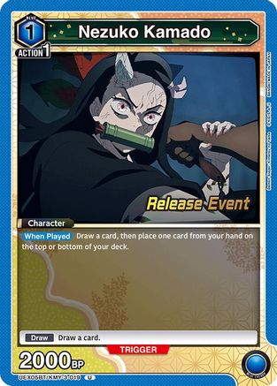 Image of Nezuko Kamado (019) (UEX05BT/KMY-3-019) - UEX05BT Demon Slayer Kimetsu no Yaiba Vol2 Release Event Cards