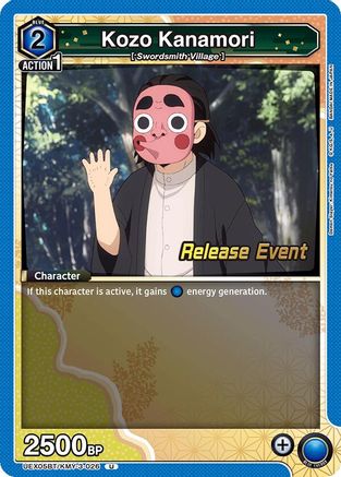 Image of Kozo Kanamori (UEX05BT/KMY-3-026) - UEX05BT Demon Slayer Kimetsu no Yaiba Vol2 Release Event Cards