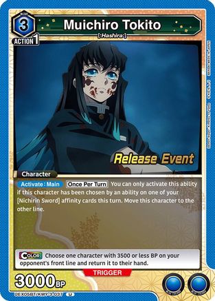 Image of Muichiro Tokito (037) (UEX05BT/KMY-3-037) - UEX05BT Demon Slayer Kimetsu no Yaiba Vol2 Release Event Cards