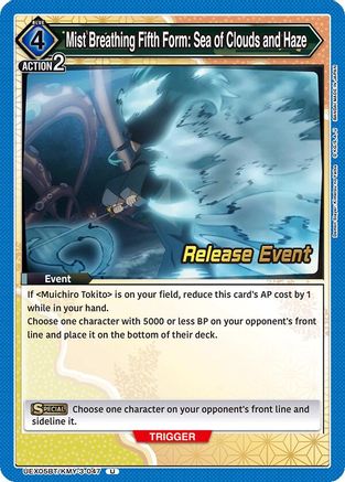 Image of Mist Breathing Fifth Form: Sea of Clouds and Haze (UEX05BT/KMY-3-047) - UEX05BT Demon Slayer Kimetsu no Yaiba Vol2 Release Event Cards