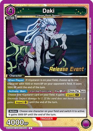 Image of Daki (054) (UEX05BT/KMY-3-054) - UEX05BT Demon Slayer Kimetsu no Yaiba Vol2 Release Event Cards