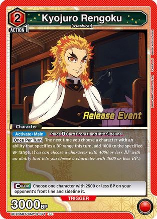 Image of Kyojuro Rengoku (071) (UEX05BT/KMY-3-071) - UEX05BT Demon Slayer Kimetsu no Yaiba Vol2 Release Event Cards