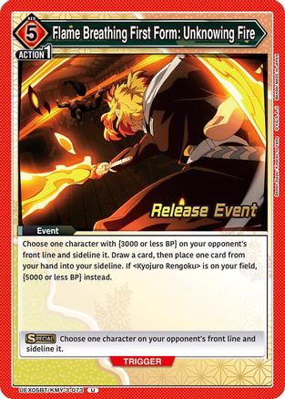 Image of Flame Breathing First Form: Unknowing Fire (UEX05BT/KMY-3-073) - UEX05BT Demon Slayer Kimetsu no Yaiba Vol2 Release Event Cards