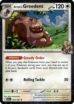 Image of Arven's Greedent (159/182) (Cosmos Holo) [Miscellaneous Cards]
