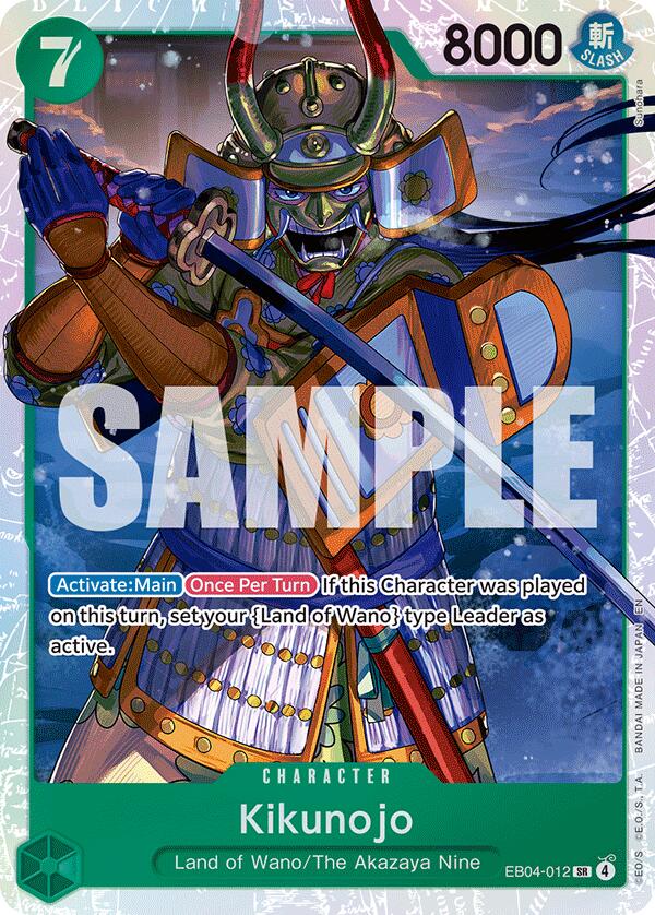 Image of Kikunojo [The Azure Sea's Seven]