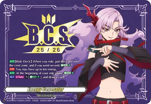Image of Energy Generator (BCS2526/VGS02a) (BCS2526/VGS02a) [Bushiroad Event Cards]