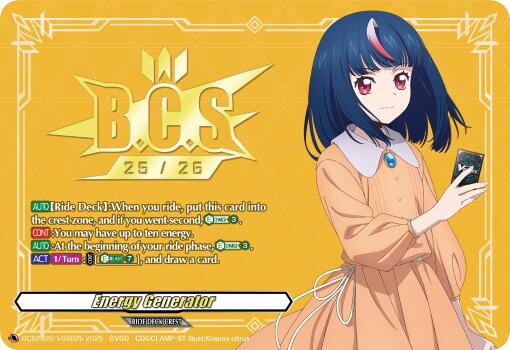 Image of Energy Generator (BCS2526/VGS02b) (BCS2526/VGS02b) [Bushiroad Event Cards]