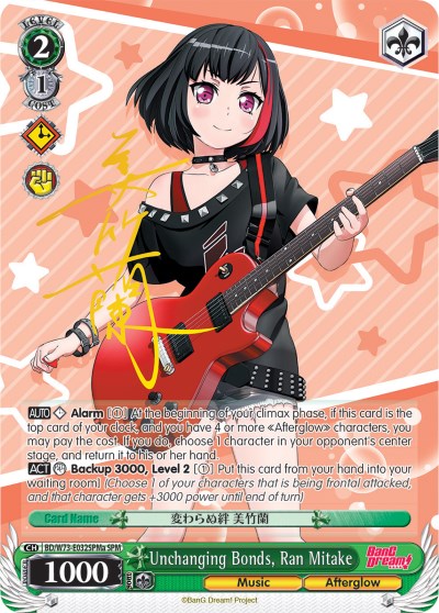 Image of Unchanging Bonds, Ran Mitake (BD/W73-E032SPMa) [BanG Dream! Vol.2]