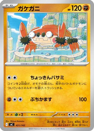 Image of Klawf (421/742) - Start Deck 100 Battle Collection