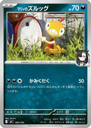 Image of Marnie's Scraggy (463/742) - Start Deck 100 Battle Collection