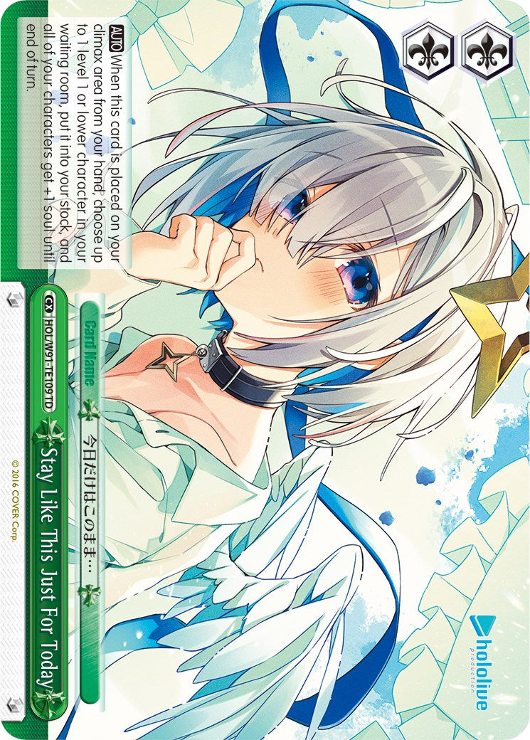 Image of Stay Like This Just For Today (HOL/W91-TE109 TD) [hololive production]