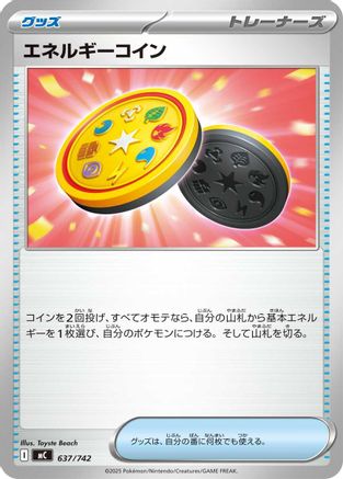 Image of Energy Coin (637/742) - Start Deck 100 Battle Collection