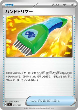 Image of Hand Trimmer (653/742) - Start Deck 100 Battle Collection