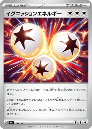 Image of Ignition Energy (736/742) - Start Deck 100 Battle Collection