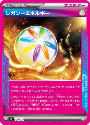 Image of Legacy Energy (741/742) - Start Deck 100 Battle Collection