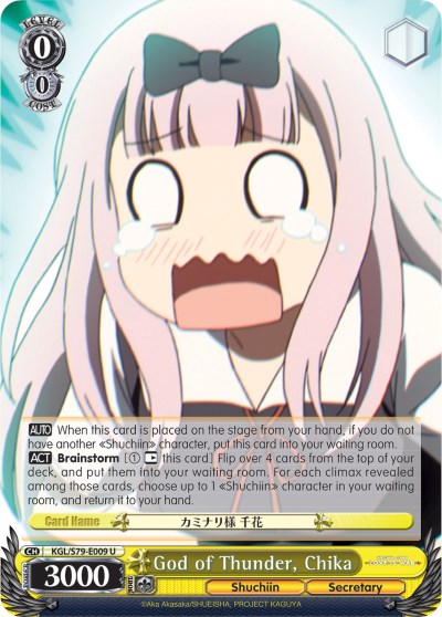 Image of God of Thunder, Chika (KGL/S79-E009 U) [Kaguya-sama: Love is War]
