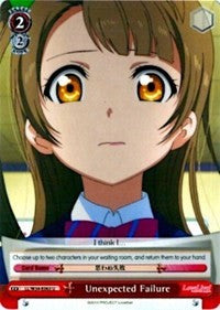 Image of Unexpected Failure (LL/W34-E063 U) [Love Live! Vol. 2]