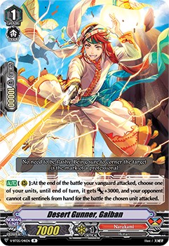 Image of Desert Gunner, Gaiban (V-BT05/041EN) [Aerial Steed Liberation]