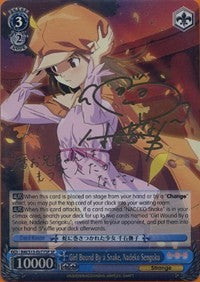 Image of Girl Bound By a Snake, Nadeko Sengoku (BM/S15-E077SP SP) [BAKEMONOGATARI]