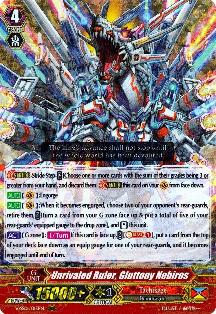 Image of Unrivaled Ruler, Gluttony Nebiros (V-SS01/015EN) [Premium Collection 2019]