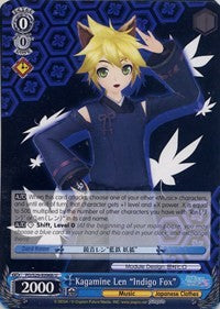 Image of Kagamine Len 