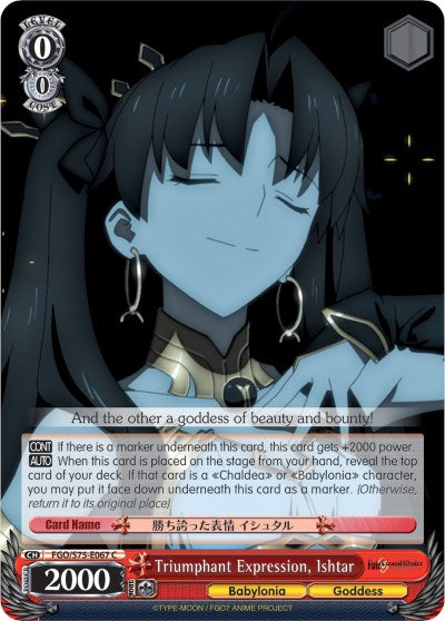 Image of Triumphant Expression, Ishtar (FGO/S75-E067 C) [Fate/Grand Order Absolute Demonic Front: Babylonia]