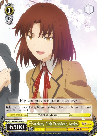 Image of Archery Club President, Ayako (FS/S64-E017 C) [Fate/Stay Night [Heaven's Feel]]