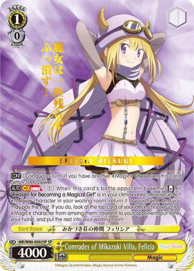 Image of Comrades of Mikazuki Villa, Felicia (MR/W80-E002SP SP) [Magia Record: Puella Magi Madoka Magica [Side Story] (Anime)]