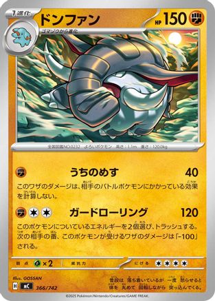 Image of Donphan (366/742) - Start Deck 100 Battle Collection