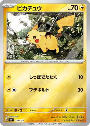 Image of Pikachu (Mirror Holo) (225/742) - Start Deck 100 Battle Collection Holofoil