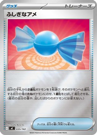 Image of Rare Candy (Mirror Holo) (655/742) - Start Deck 100 Battle Collection Holofoil