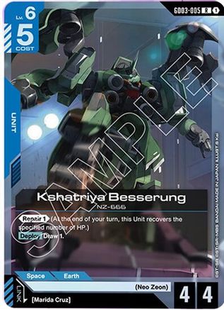 Image of Kshatriya Besserung (GD03-005) - Steel Requiem Holofoil