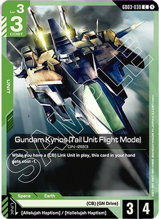 Image of Gundam Kyrios (Tail Unit Flight Mode) (GD03-030) - Steel Requiem
