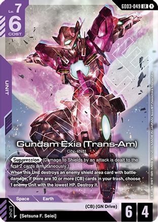 Image of Gundam Exia (Trans-Am) (GD03-049) - Steel Requiem Holofoil