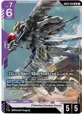 Image of Gundam Barbatos Lupus (GD03-050) - Steel Requiem Holofoil