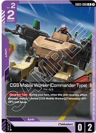 Image of CGS Mobile Worker (Commander Type) (GD03-060) - Steel Requiem