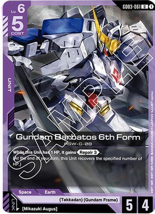 Image of Gundam Barbatos 6th Form (GD03-061) - Steel Requiem