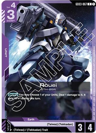 Image of Rouei (GD03-067) - Steel Requiem