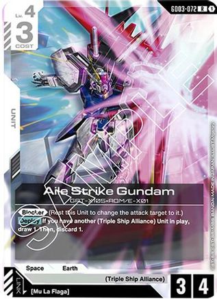 Image of Aile Strike Gundam (GD03-072) - Steel Requiem Holofoil