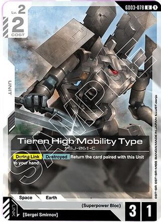 Image of Tieren High Mobility Type (GD03-078) - Steel Requiem