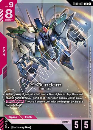 Image of Xi Gundam (ST08-001) (ST08-001) - Starter Deck 08 Flash of Radiance Holofoil