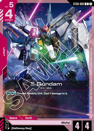 Image of Xi Gundam (ST08-002) (ST08-002) - Starter Deck 08 Flash of Radiance