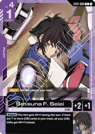 Image of Setsuna F. Seiei (ST07-009) - Starter Deck 07 Celestial Drive